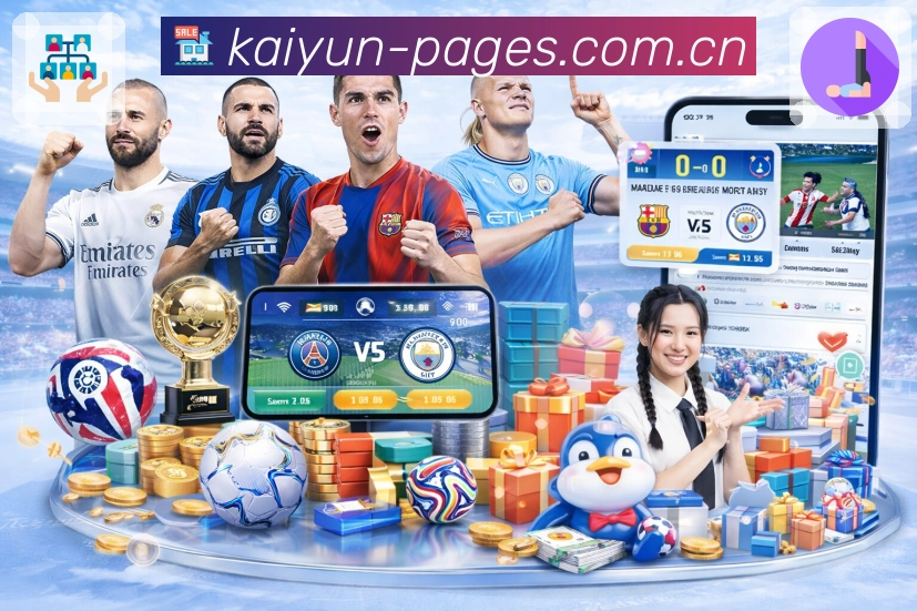 <strong>开云</strong>App预览